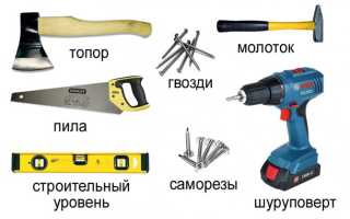 Как сделать козлятник своими руками. Как можно быстро построить козлятник своими руками